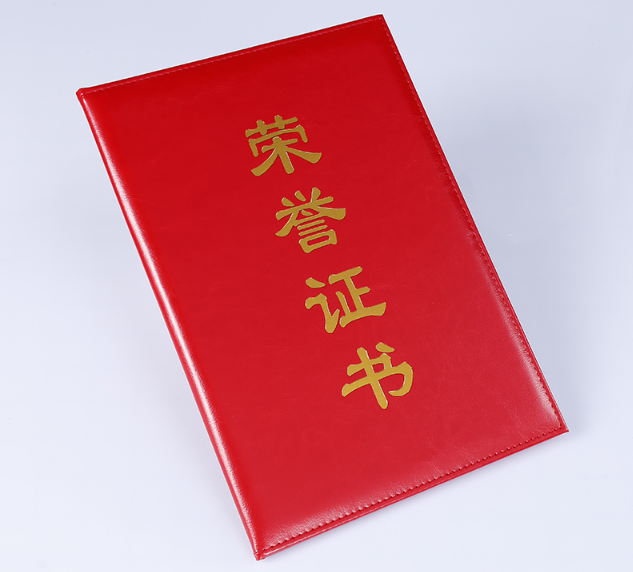 榮譽證書廠家