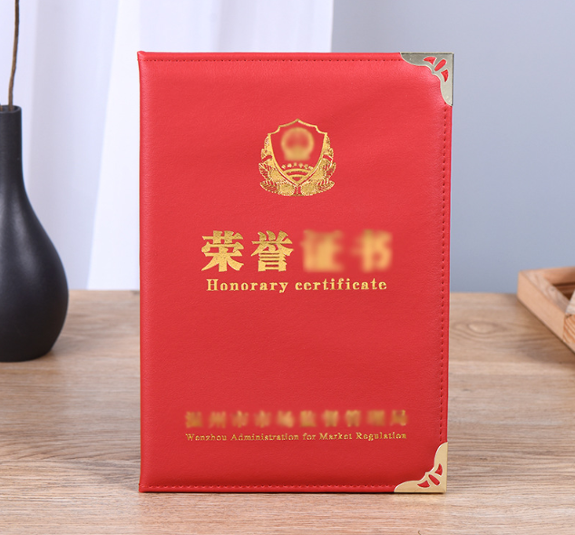 紅色燙金榮譽證書制作